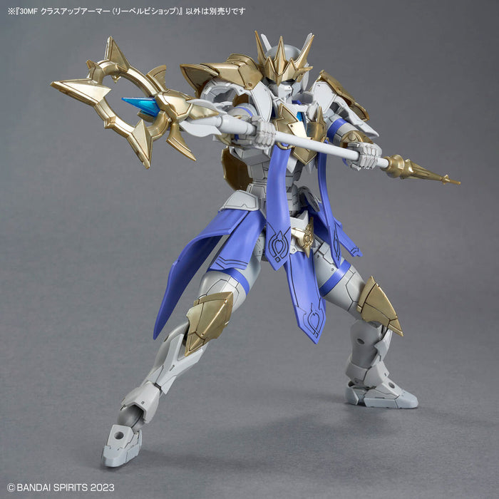 30MF A-09 Class Up Armor (Liber Bishop)