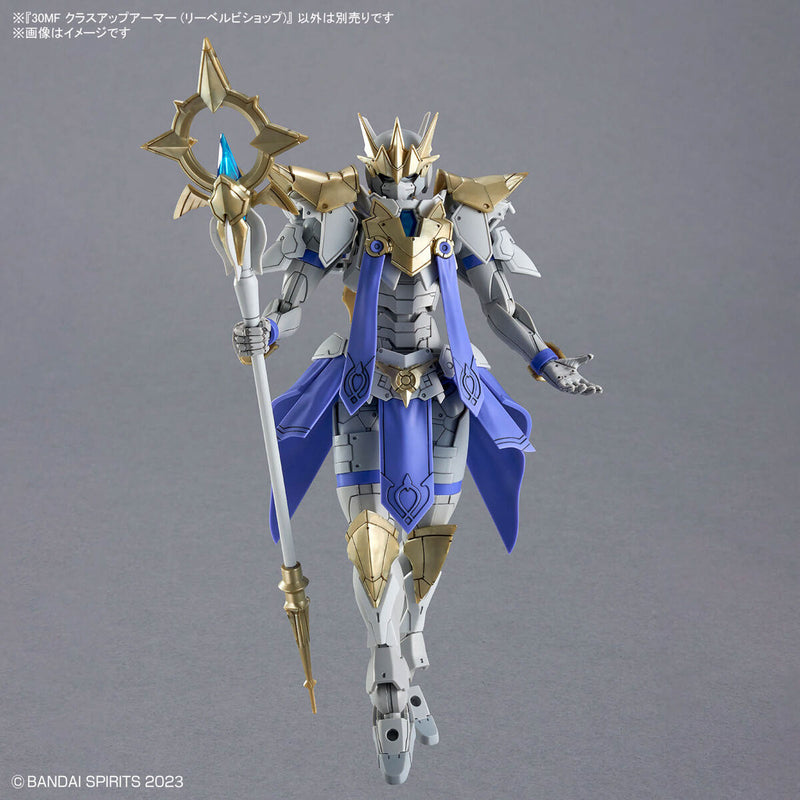 30MF A-09 Class Up Armor (Liber Bishop)