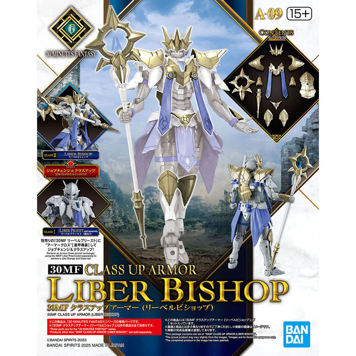 30MF A-09 Class Up Armor (Liber Bishop)
