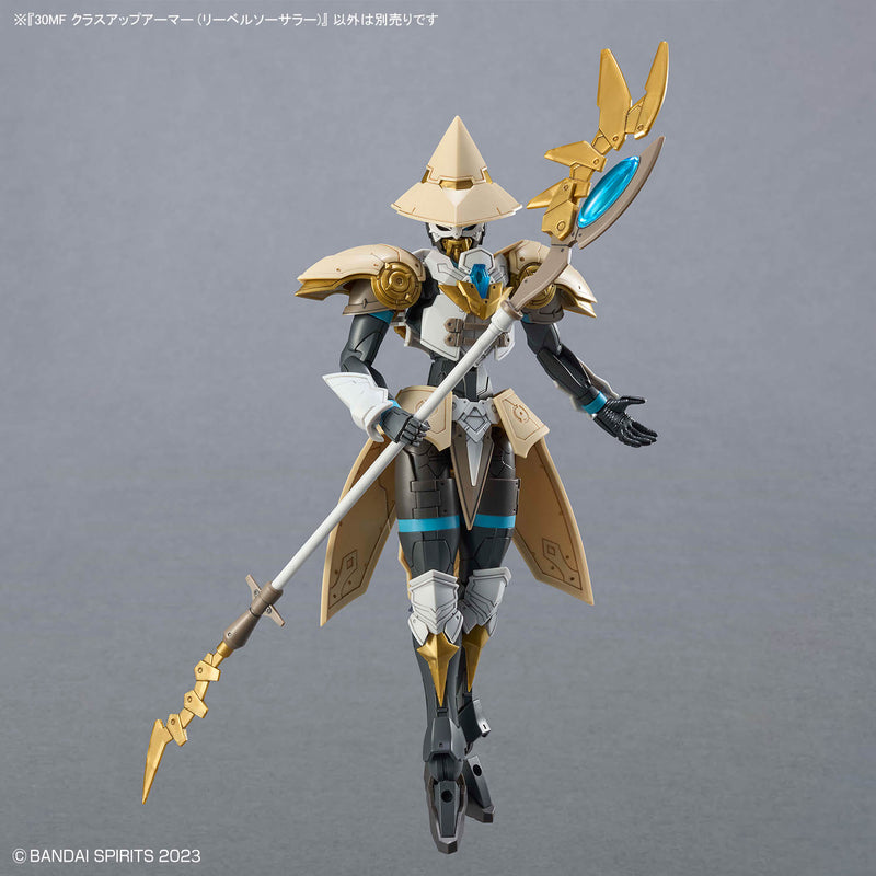 30MF A-13 Class Up Armor (Liber Sorcerer)