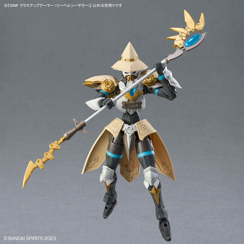 30MF A-13 Class Up Armor (Liber Sorcerer)