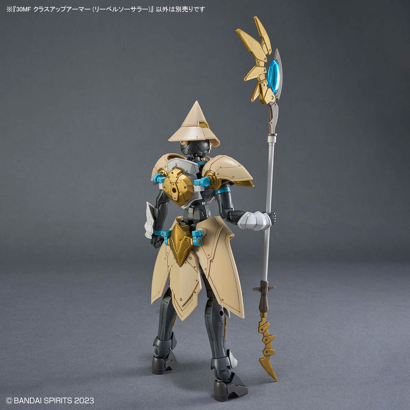 30MF A-13 Class Up Armor (Liber Sorcerer)