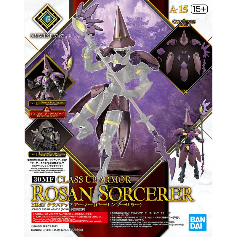 30MF A-15 Class Up Armor (Rosan Sorcerer)