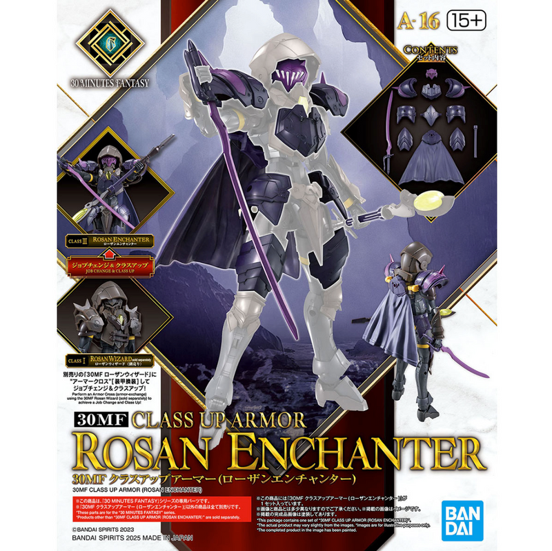 30MF A-16 Class Up Armor (Rosan Enchanter)