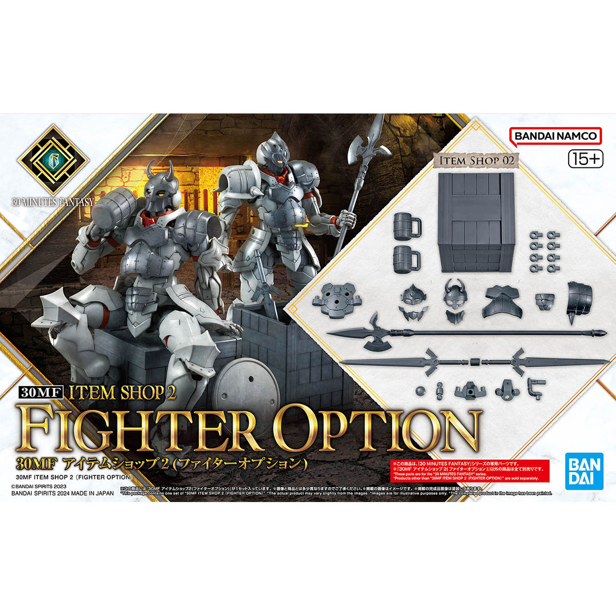 30MF I-02 Item Shop 2 (Fighter Option) — Panda Hobby