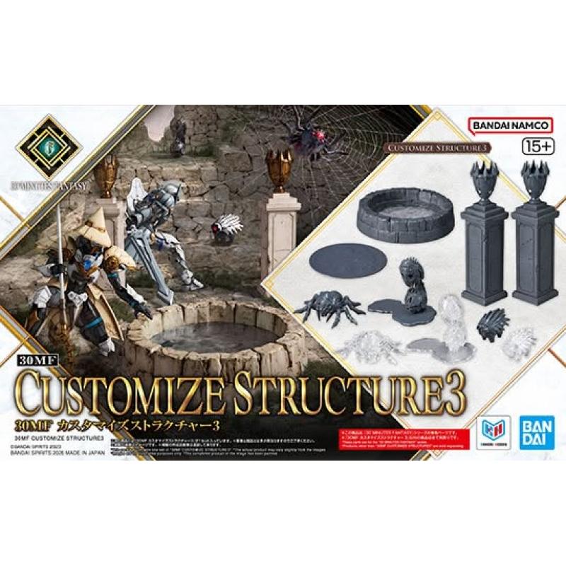 30MF S-03 Customize Structure 3