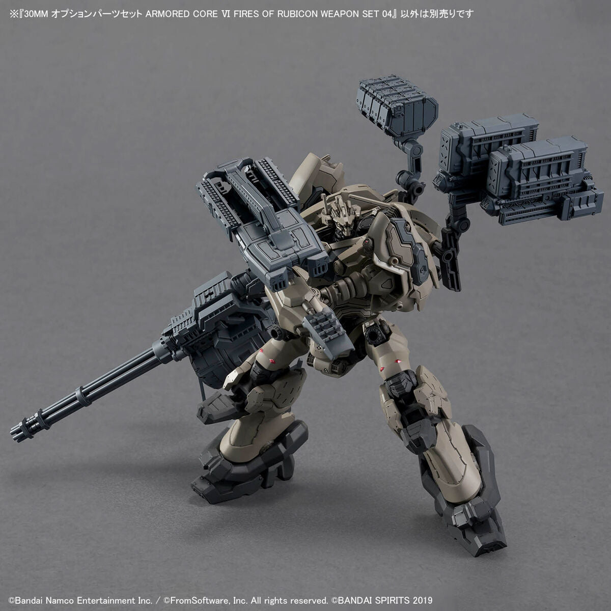 30MM 04 Armored Core VI Fires Of Rubicon Weapon Set 04 — Panda Hobby