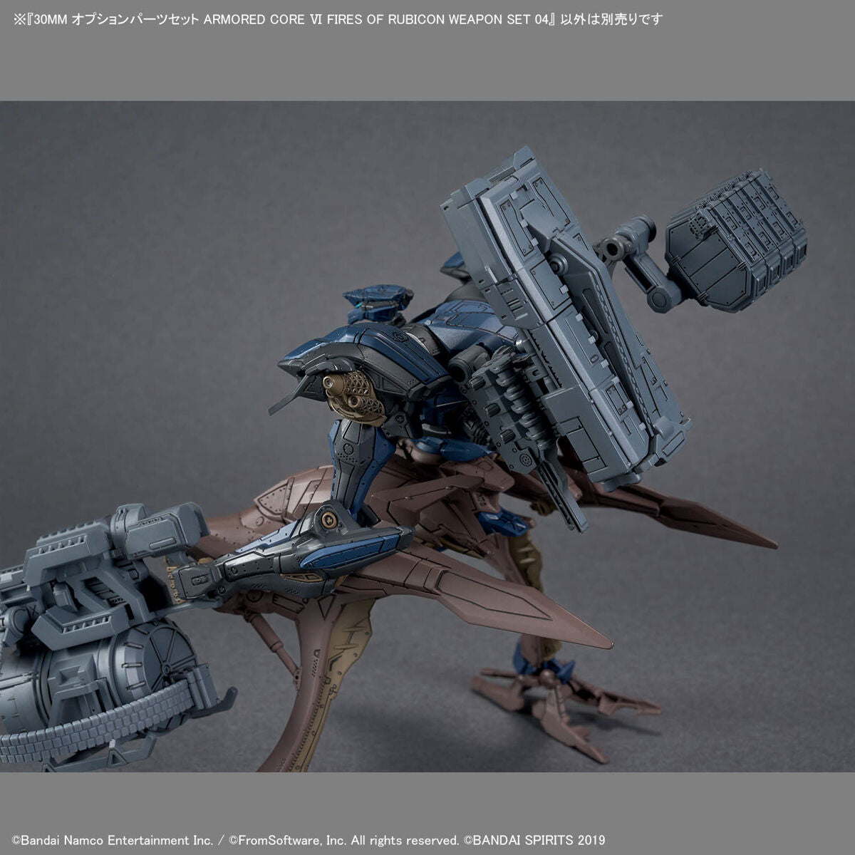 30mm ARMORED CORE 4点セット 30MM 04 Armored Core VI Fires Of Rubicon Weapon Set 04 — Panda Hobby