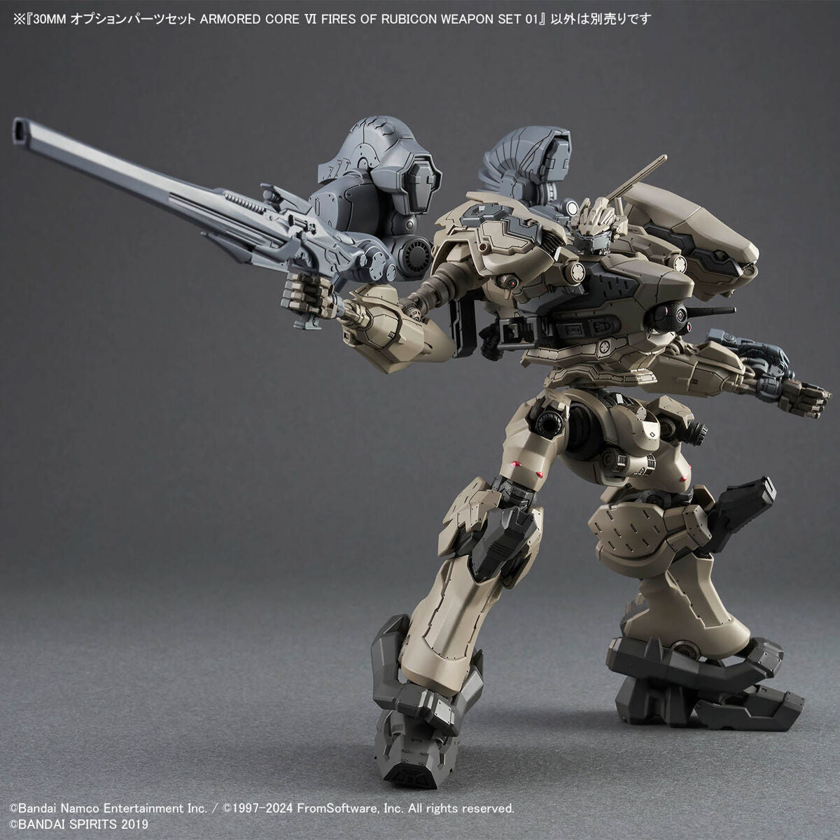 30MM 01 Option Parts Set Weapon Set 01 - Armored Core VI Fires Of