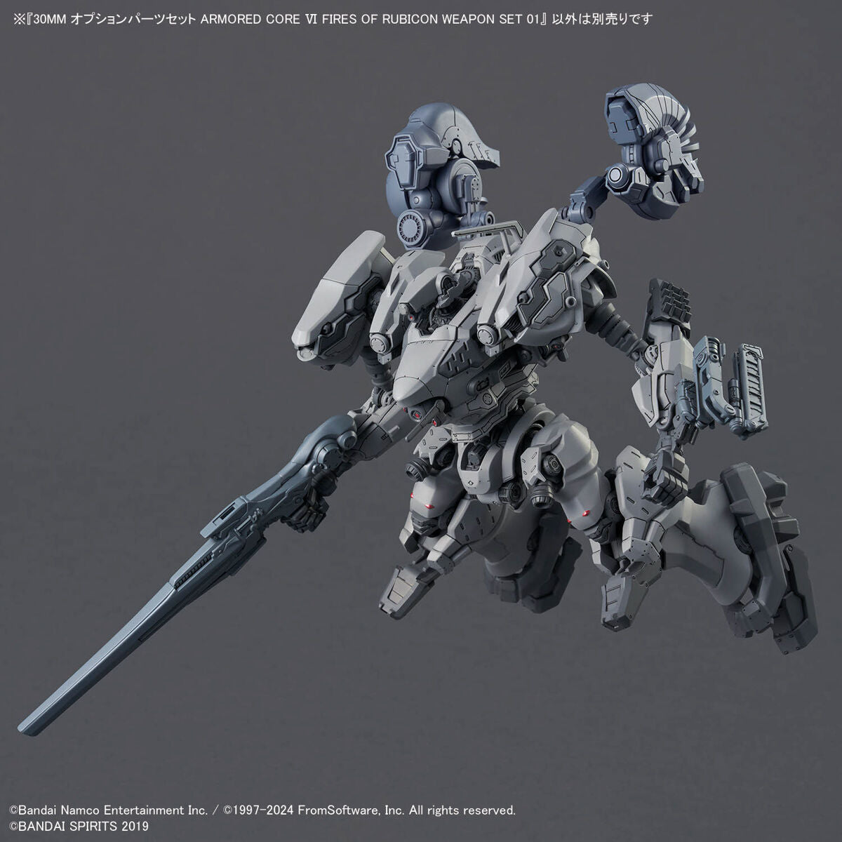30MM 01 Option Parts Set Weapon Set 01 - Armored Core VI Fires Of