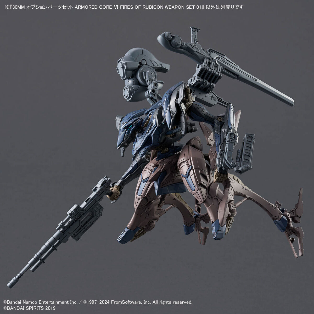 ロボット ARMORDED CORE VI WEAPON SET 01-05 30MM 01 Option Parts Set Weapon Set 01 - Armored Core VI Fires Of