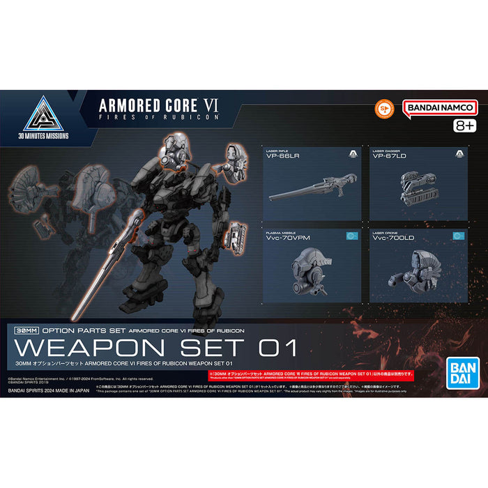 [ARRIVED][NOV 2024] 30MM Armored Core VI Fires Of Rubicon Weapon Set 01