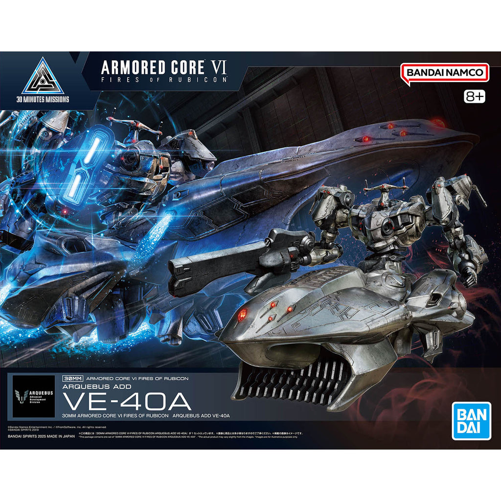 30MM 08 Arquebus ADD VE-40A - Armored Core VI Fires Of Rubicon