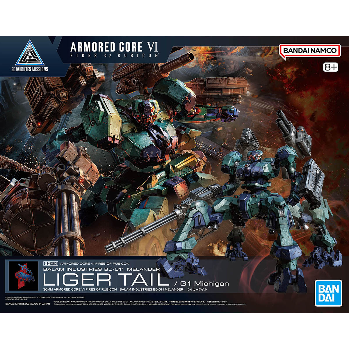 早割 リフト券 30MM 03 Balam Industries BD-011 Melander Liger Tail / G1 ロボット