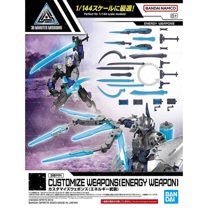 30MM W-24 Customize Weapons (Energy Weapon) 1/144