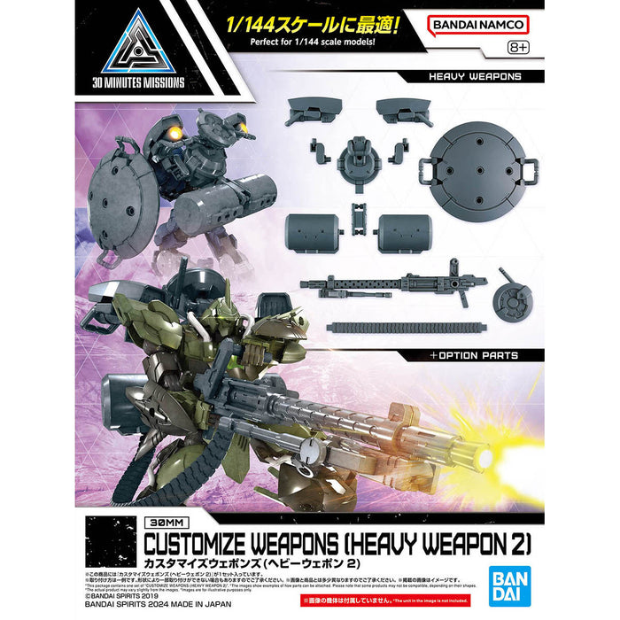 [ARRIVED][SEPT 2024] 30MM Customize Weapons (Heavy Weapon 2)