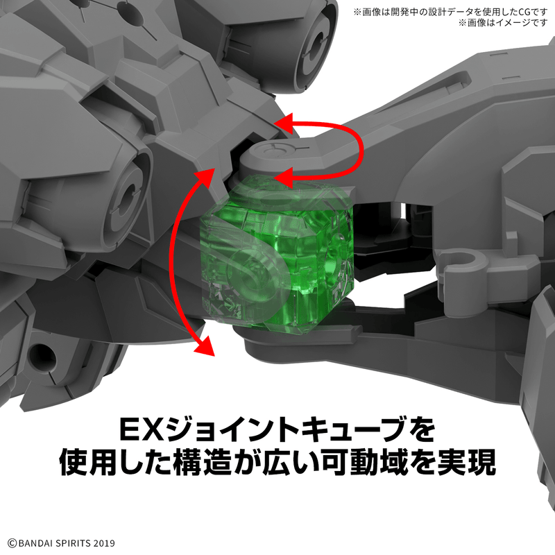 [Preorder][ETA Q1 2027] 30MM Extended Armament Beast (Exwild) 1/144