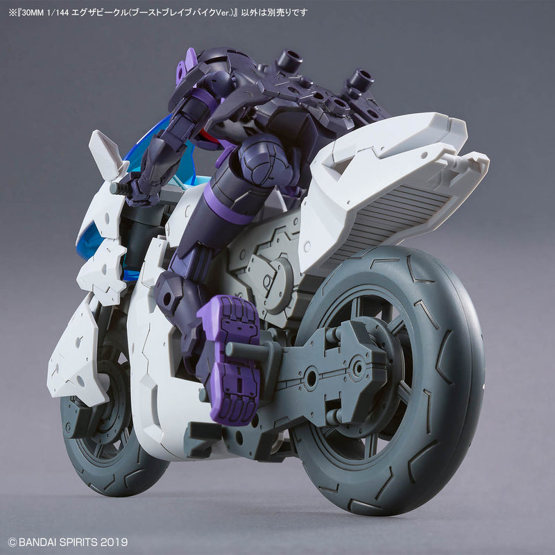 30MM EV-22 Extended Armament Vehicle (Boost Brave Bike Ver.) 1/144