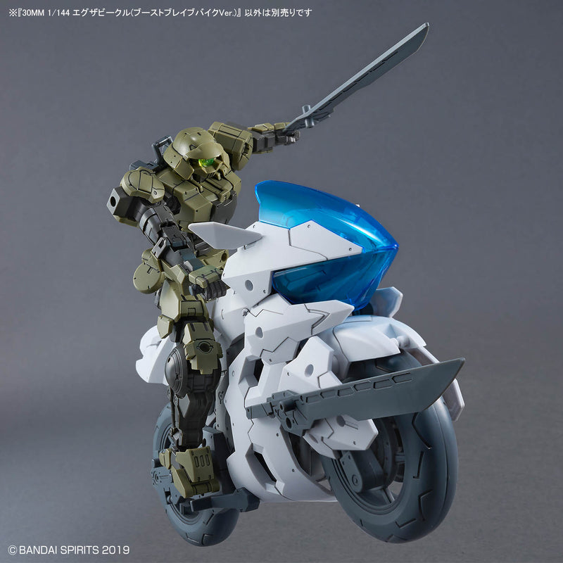 30MM EV-22 Extended Armament Vehicle (Boost Brave Bike Ver.) 1/144