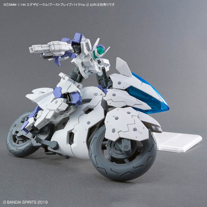 30MM EV-22 Extended Armament Vehicle (Boost Brave Bike Ver.) 1/144