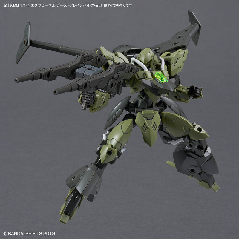 30MM EV-22 Extended Armament Vehicle (Boost Brave Bike Ver.) 1/144