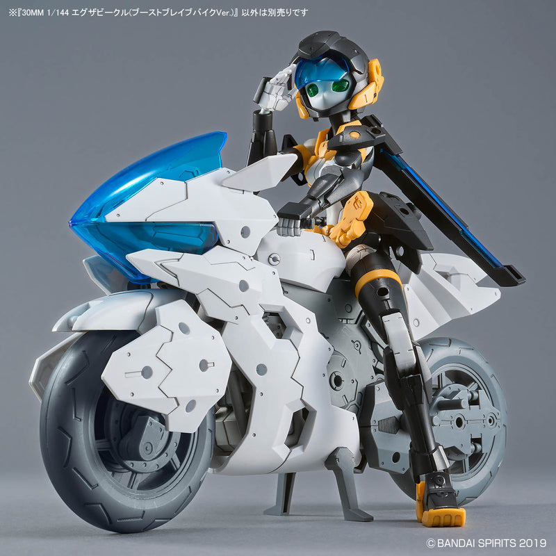 30MM EV-22 Extended Armament Vehicle (Boost Brave Bike Ver.) 1/144