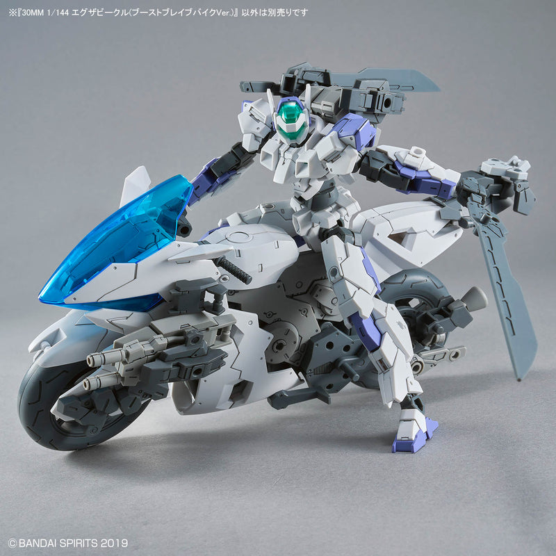 30MM EV-22 Extended Armament Vehicle (Boost Brave Bike Ver.) 1/144
