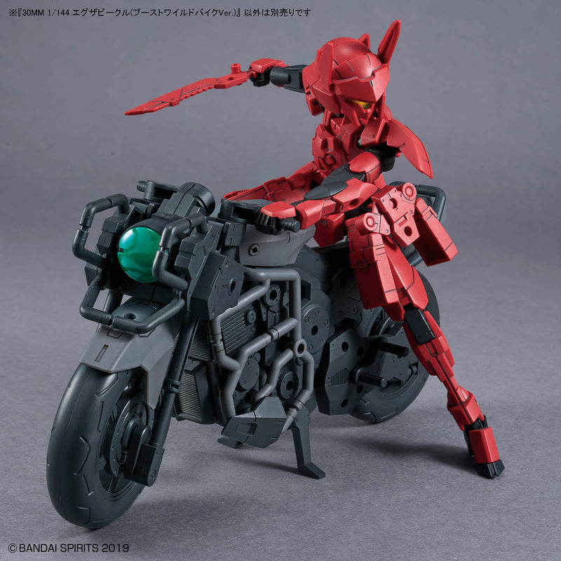 30MM Extended Armament Vehicle (Boost Wild Bike Ver.) 1/144