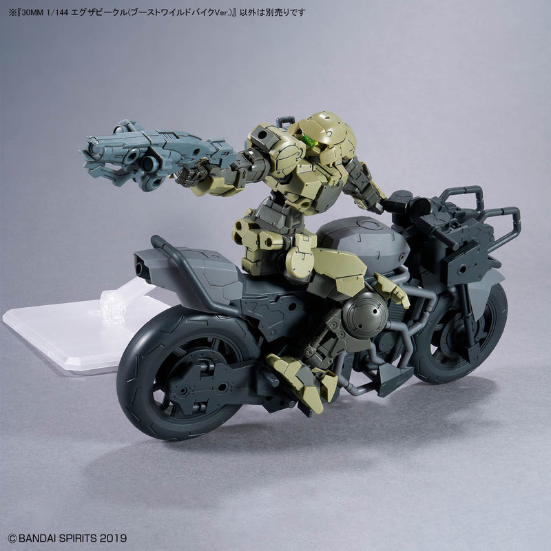 30MM Extended Armament Vehicle (Boost Wild Bike Ver.) 1/144