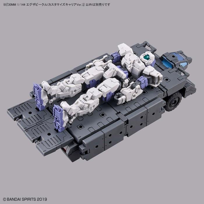 30MM EV-13 Extended Armament Vehicle (Customize Carrier Ver.) 1/144
