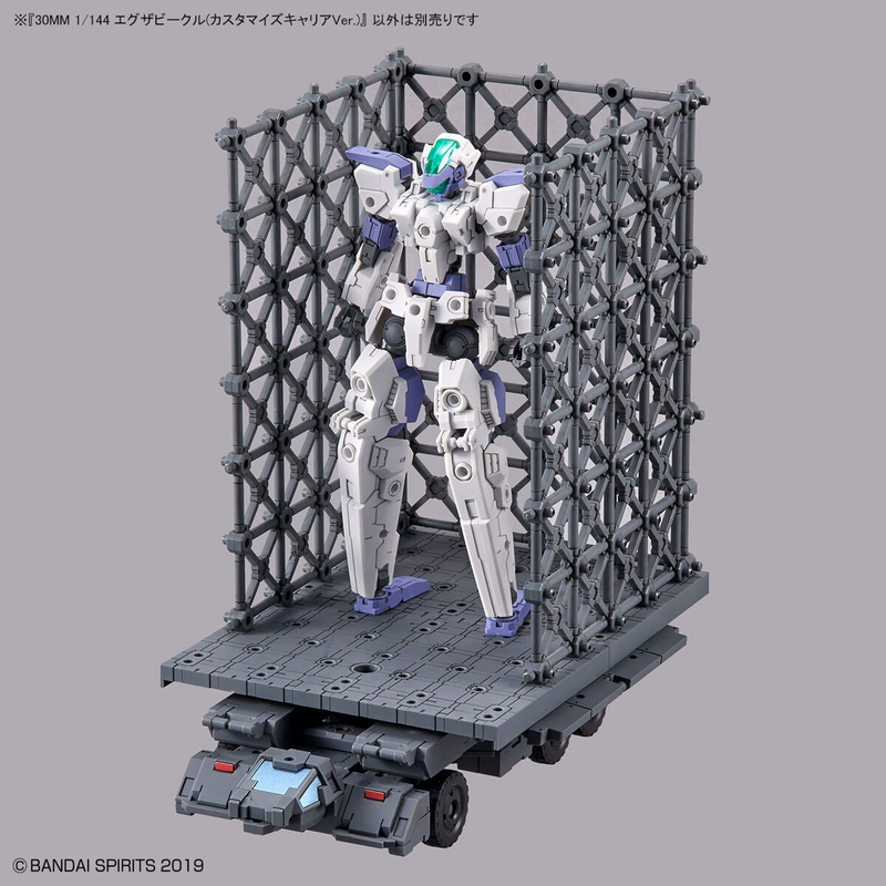 30MM EV-13 Extended Armament Vehicle (Customize Carrier Ver.) 1/144