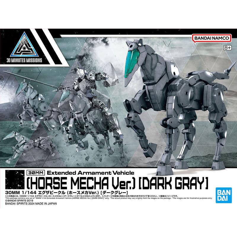 30MM EV-16 Extended Armament Vehicle (Horse Mecha Ver.) [Dark Gray] 1/144