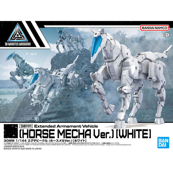 30MM Extended Armament Vehicle (Horse Mecha Ver.) White 1/144