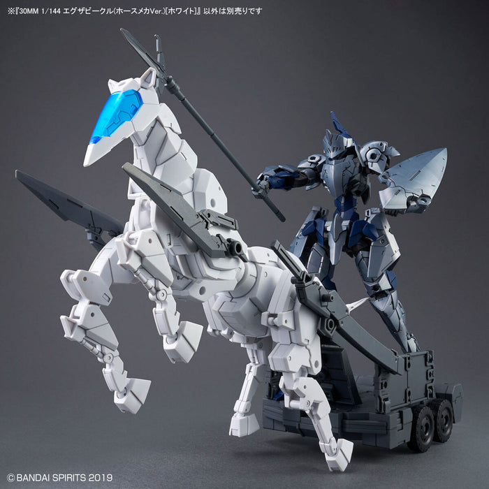 30MM Extended Armament Vehicle (Horse Mecha Ver.) White 1/144