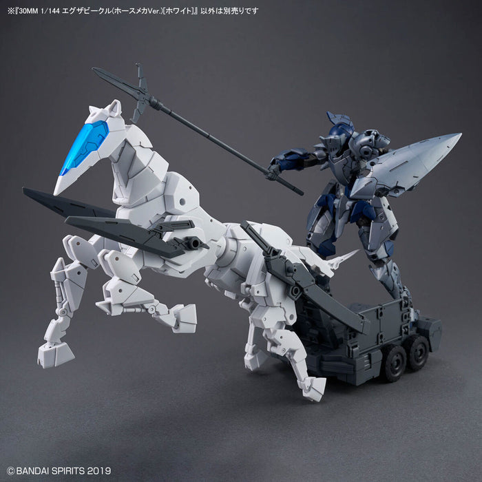 30MM Extended Armament Vehicle (Horse Mecha Ver.) White 1/144