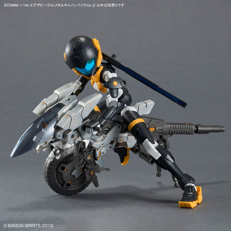 30MM EV-21 Extended Armament Vehicle (Metal Cannon Bike Ver.) 1/144