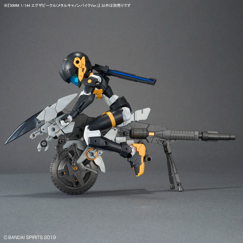30MM EV-21 Extended Armament Vehicle (Metal Cannon Bike Ver.) 1/144