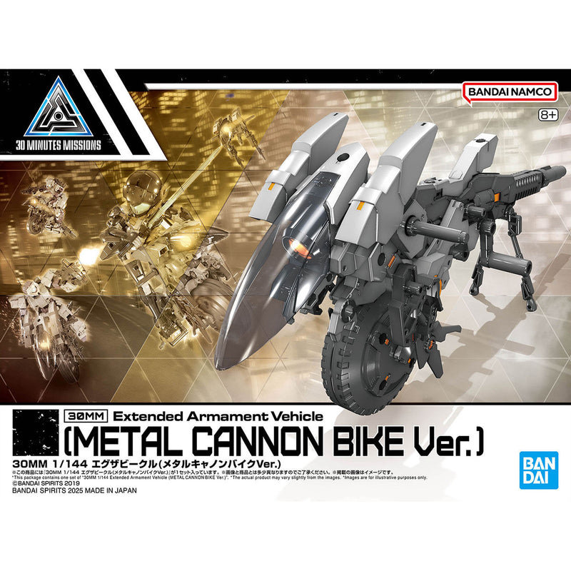 30MM EV-21 Extended Armament Vehicle (Metal Cannon Bike Ver.) 1/144