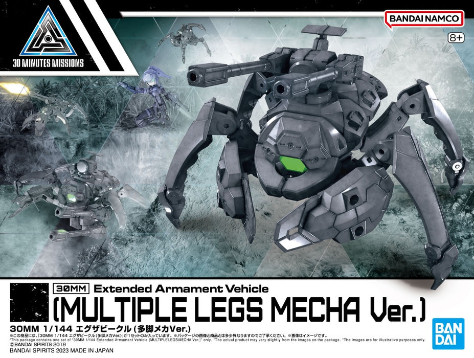 30MM EV-15 Extended Armament Vehicle (Multiple Legs Mecha Ver.) 1/144