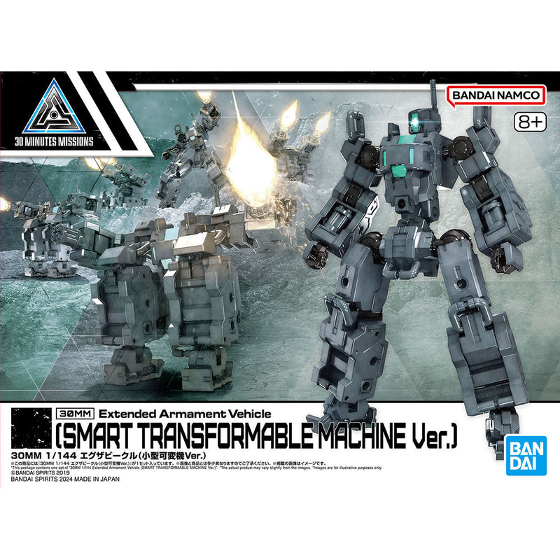 30MM EV-18 Extended Armament Vehicle (Smart Transformable Machine Ver.) 1/144