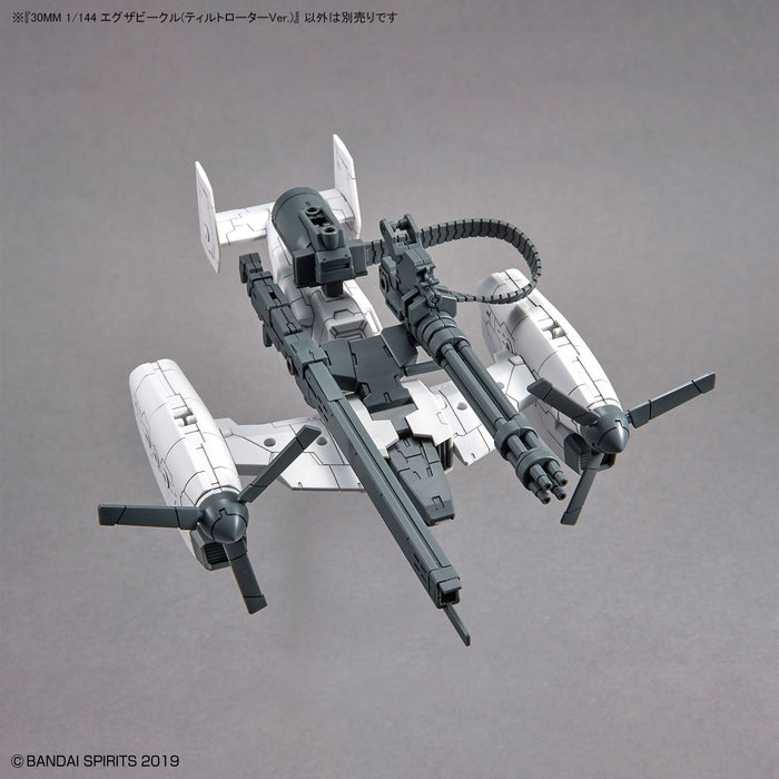 30MM EV-14 Extended Armament Vehicle (Tilt Rotor Ver.) 1/144