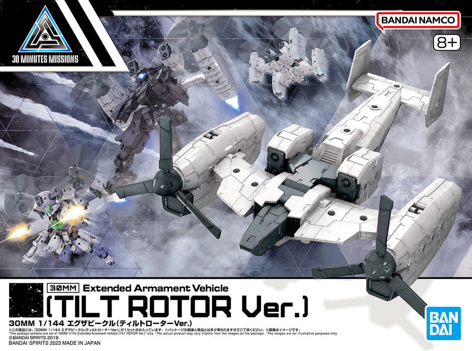 30MM EV-14 Extended Armament Vehicle (Tilt Rotor Ver.) 1/144