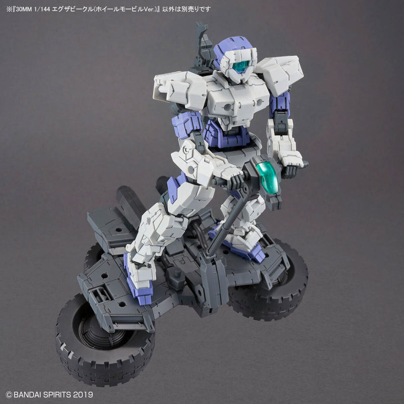 30MM EV-20 Extended Armament Vehicle (Wheel Mobile Ver.) 1/144