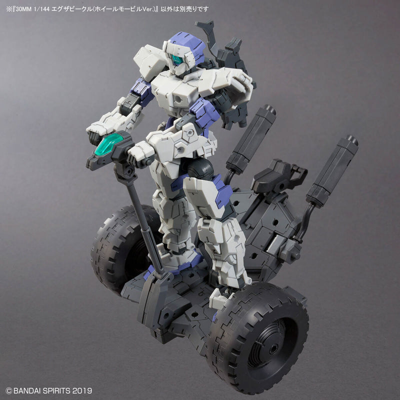 30MM EV-20 Extended Armament Vehicle (Wheel Mobile Ver.) 1/144