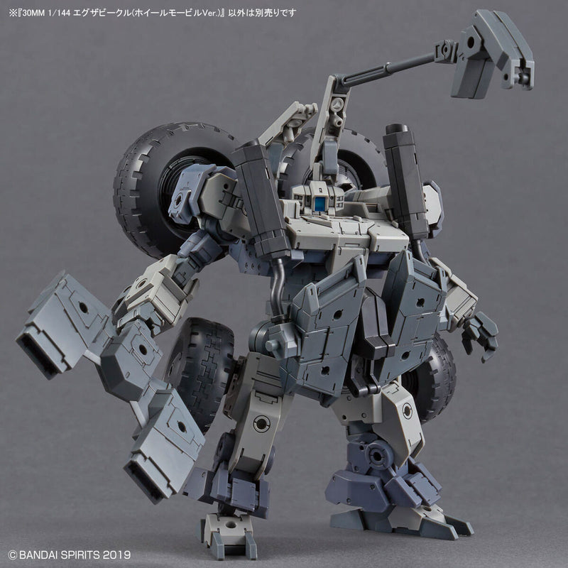 30MM EV-20 Extended Armament Vehicle (Wheel Mobile Ver.) 1/144