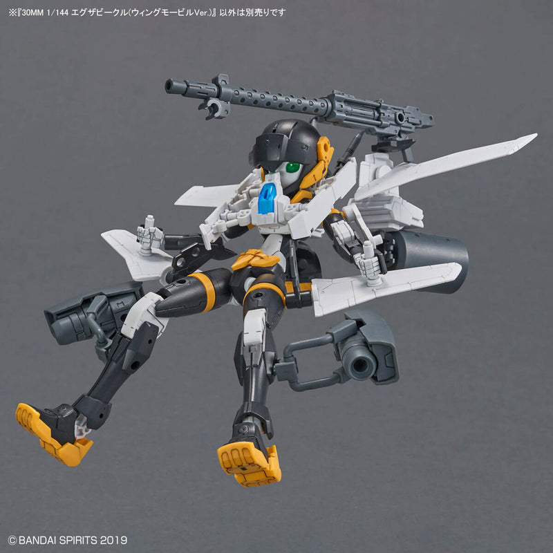 30MM EV-19 Extended Armament Vehicle (Wing Mobile Ver.) 1/144