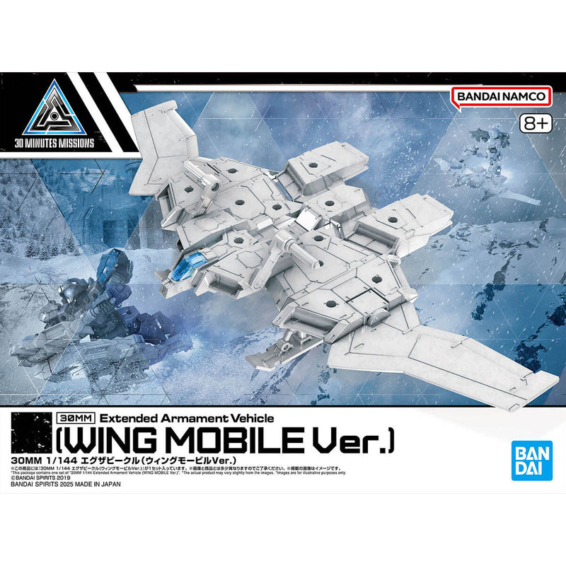30MM EV-19 Extended Armament Vehicle (Wing Mobile Ver.) 1/144