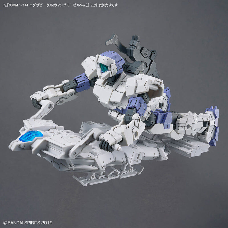 30MM EV-19 Extended Armament Vehicle (Wing Mobile Ver.) 1/144
