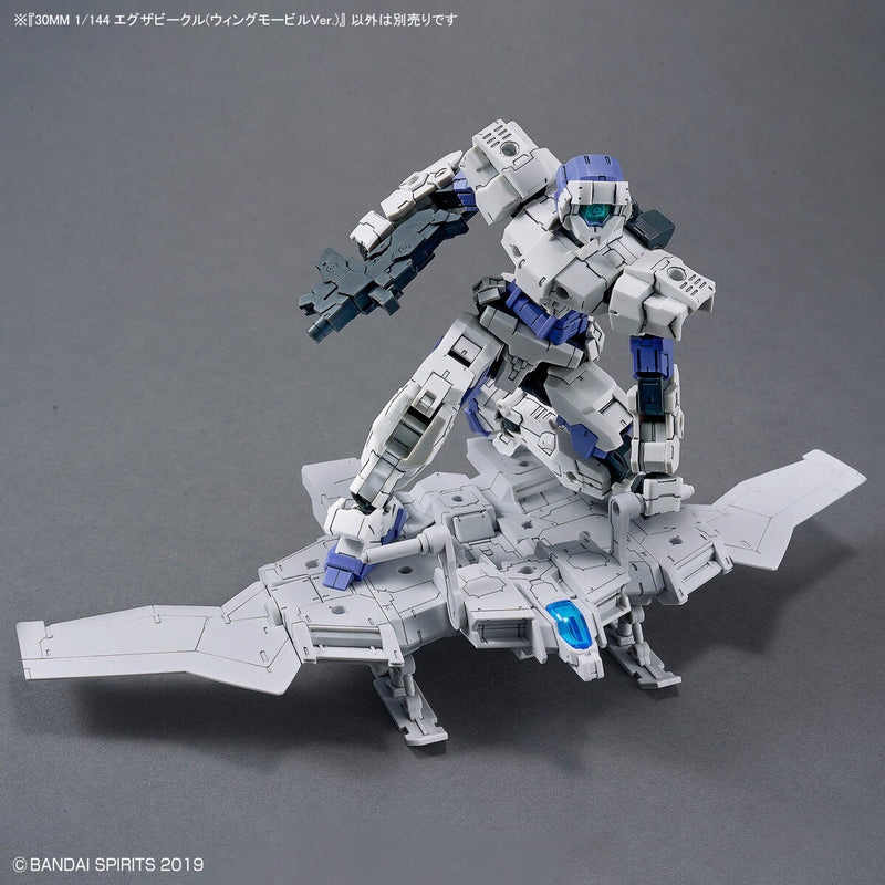 30MM EV-19 Extended Armament Vehicle (Wing Mobile Ver.) 1/144
