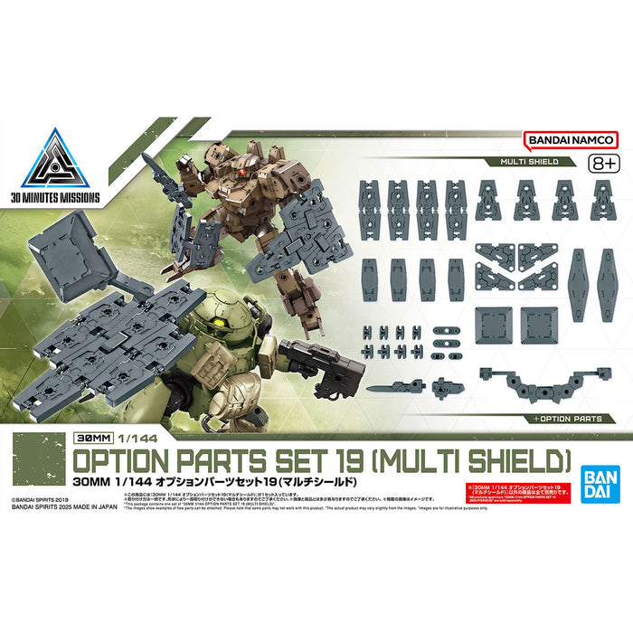 30MM W-33 Option Parts Set 19 (Multi-Shield) 1/144